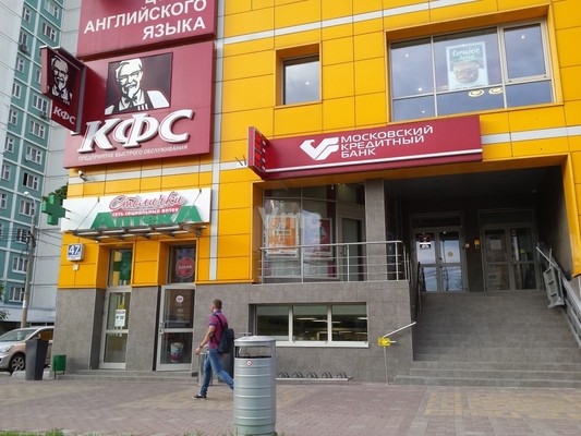 Сдам коммерческое помещение 25 м2, Миклухо-Маклая ул, 47А, Москва г