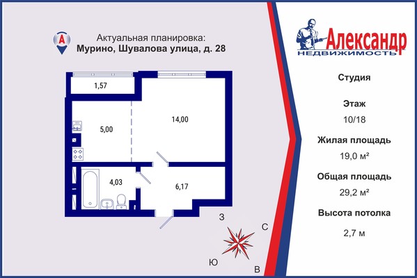 Продам однокомнатную (1-комн.) квартиру, Шувалова ул, 28, Мурино п