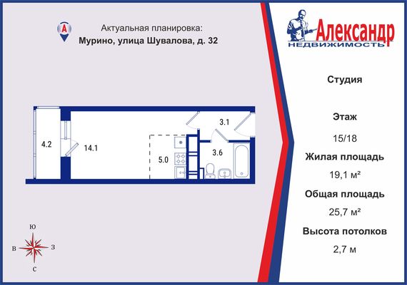 Продам однокомнатную (1-комн.) квартиру, Шувалова ул, 32, Мурино п