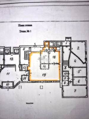 Сдам офисное помещение 121,9 м2, Токмаков пер, 5 1, Москва г