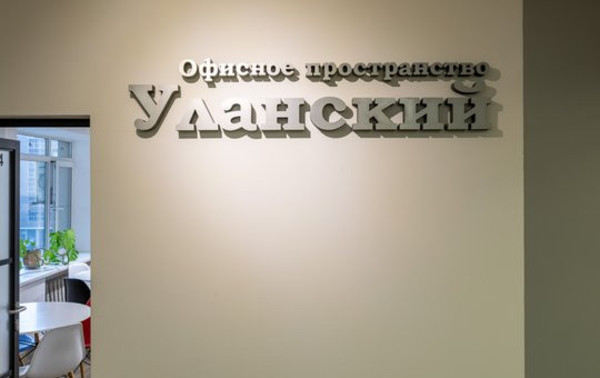 Продам офисное помещение 15 м2, Уланский пер, 22, Москва г