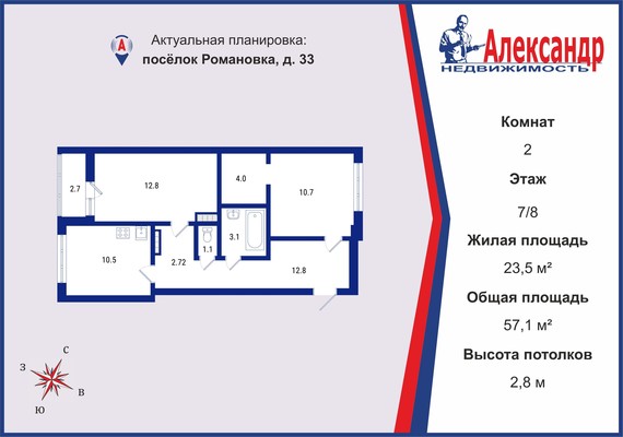 Продам двухкомнатную (2-комн.) квартиру, 33, Романовка п