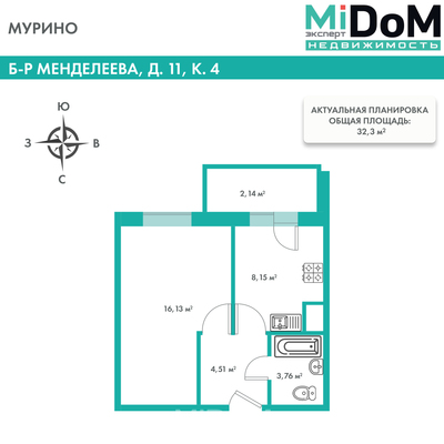 Продам однокомнатную (1-комн.) квартиру, Менделеева б-р, 11к4, Мурино п