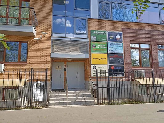 Сдам офисное помещение 85 м2, Гурьянова ул, 30, Москва г