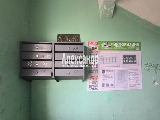 Продам однокомнатную (1-комн.) квартиру, Садовая ул, 1, Большие Колпаны д