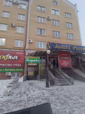 Продам торговое помещение 146,8 м2, Карла Маркса ул, 734, Ишим г