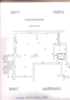 Продам торговое помещение 146,8 м2, Карла Маркса ул, 734, Ишим г