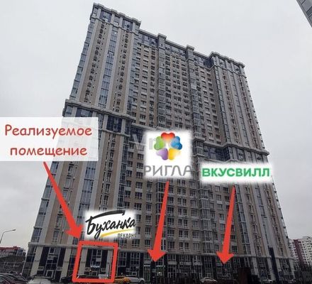 Продам коммерческое помещение 62 м2, Ореховый б-р, 24к3, Москва г
