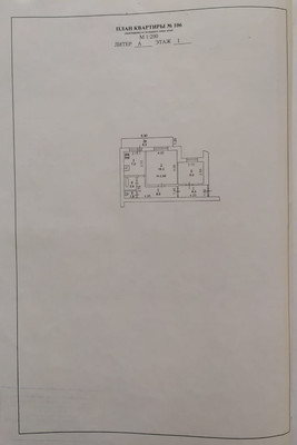 Продам двухкомнатную (2-комн.) квартиру, Кировский пр-кт, 75, Ростов-на-Дону г