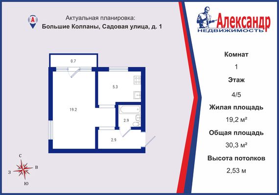 Продам однокомнатную (1-комн.) квартиру, Садовая ул, 1, Большие Колпаны д