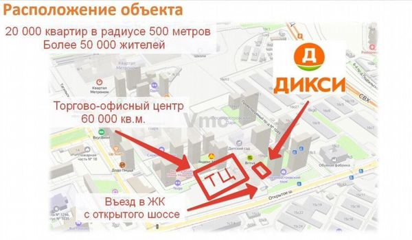 Продам коммерческое помещение 298 м2, Открытое ш, 18Ак2, Москва г