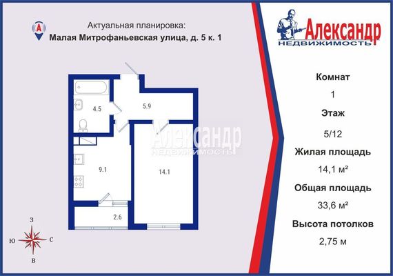 Продам однокомнатную (1-комн.) квартиру, Малая Митрофаньевская ул, 5к1, Санкт-Петербург г