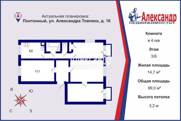 Продам комнату в 4-комн. квартире, Александра Товпеко ул, 16, Понтонный п