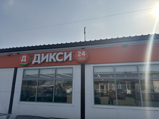 Продам дом, Грибная (ДНТ Васильково-2 тер.) ул, 23, Масново-Жуково д, 0 км от города