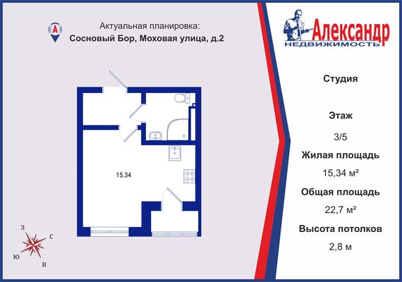 Продам однокомнатную (1-комн.) квартиру, Сосновый Бор ул, 2, Восход пгт