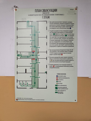 Сдам коммерческое помещение 551 м2, Фонтанная ул, 1, Большое Исаково п