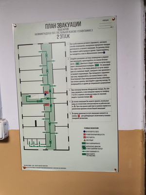 Сдам коммерческое помещение 551 м2, Фонтанная ул, 1, Большое Исаково п