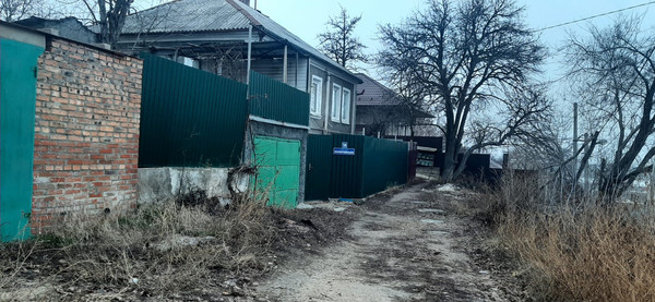 Продам дом, Коллективизации пер, 14, Воронеж г, 0 км от города