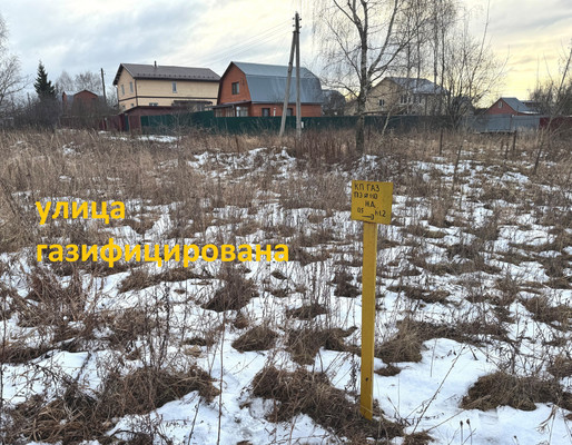 Продам участок 20 соток, Рыбаки д, 0 км от города