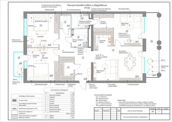 Продам трехкомнатную (3-комн.) квартиру, Обводного канала наб, 106, Санкт-Петербург г