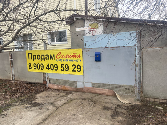 Продам дом, Серебряный пер, 2, Волгодонск г, 0 км от города