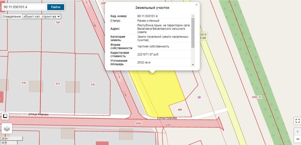Продам участок 25,32 соток, ИЖС, Веселовка с, 0 км от города