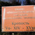 Продам трехкомнатную (3-комн.) квартиру, Курская (Лазаревский р-н) ул, 56, Сочи г