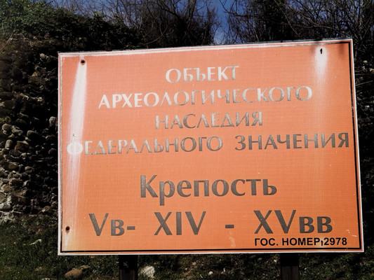 Продам двухкомнатную (2-комн.) квартиру, Курская (Лазаревский р-н) ул, 17, Сочи г