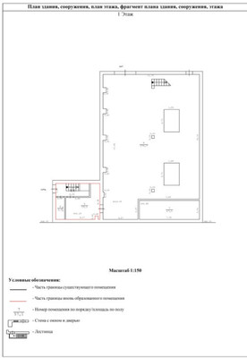 Продам склад 1 400 м2, Рахимова ул, 8, Казань г
