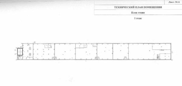 Продам склад 1 400 м2, Рахимова ул, 8, Казань г