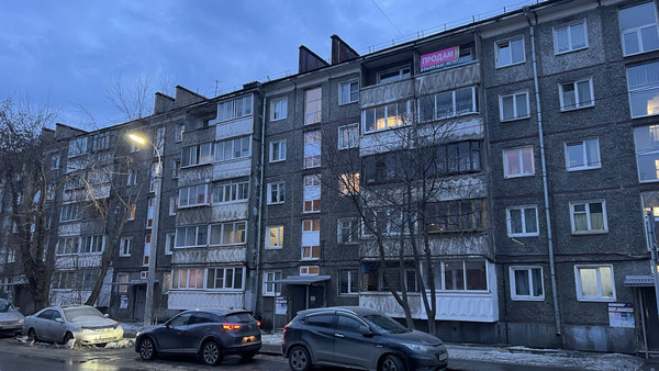 Продам трехкомнатную (3-комн.) квартиру, Волгоградская ул, 93, Иркутск г