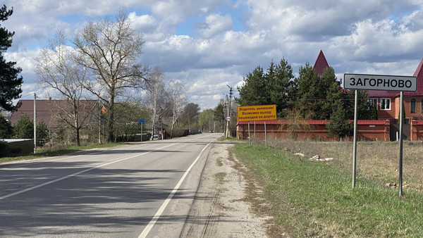 Продам участок 6 соток, Фермерское хоз., Школьная ул, 72, Загорново с, 0 км от города