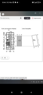 Продам однокомнатную (1-комн.) квартиру (долевое), Гаврилова ул, 1, Казань г