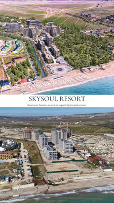 Продам двухкомнатную (2-комн.) квартиру (долевое), Арматлукская ул, 2, Коктебель пгт
