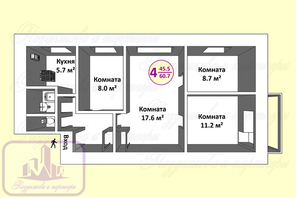 Продам многокомнатную квартиру, Ленина ул, 13, Молочное с