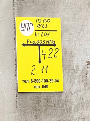 Продам дом, Невская ул, Калининград г, 0 км от города