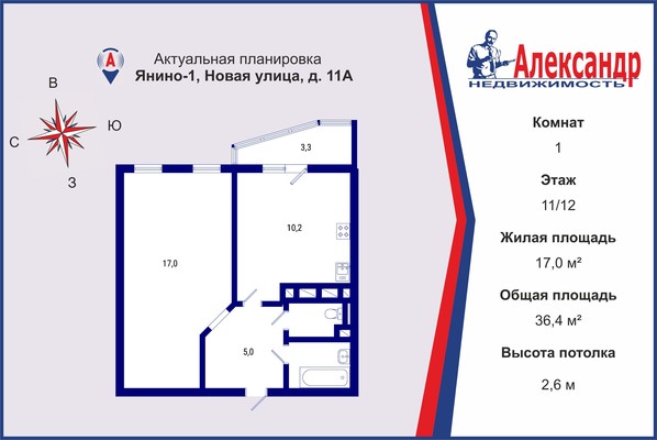 Продам однокомнатную (1-комн.) квартиру, Новая ул, 11А, Янино-2 д