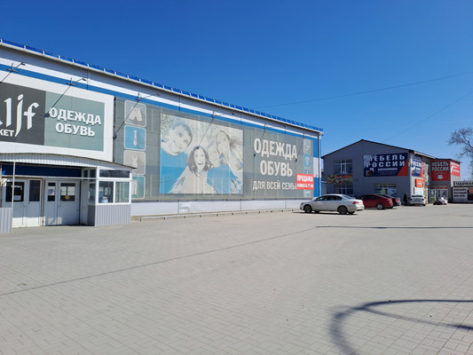 Продам коммерческое помещение 1 459,9 м2, Бетонная 2-я ул, 21, Волгодонск г