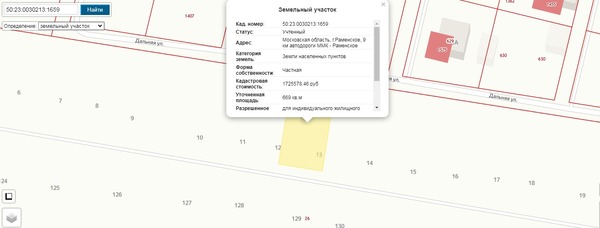 Продам участок 6,69 соток, Дальняя ул, Вялки д, 0 км от города