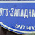 Продам участок 7,3 соток, ИЖС, Юго-Западная ул, Ильинский рп, 0 км от города