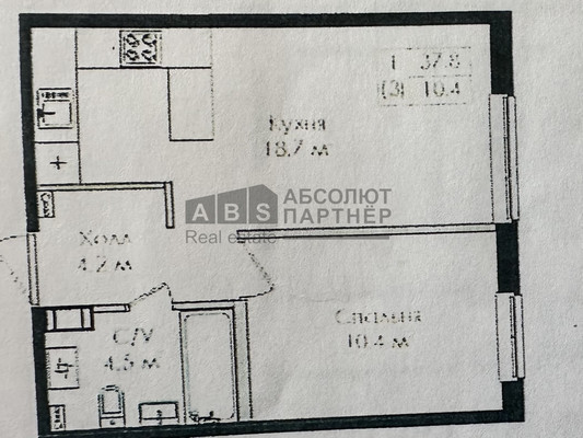 Продам однокомнатную (1-комн.) квартиру, Вересова ул, 5к1, Великий Новгород г