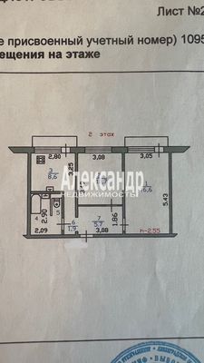 Продам двухкомнатную (2-комн.) квартиру, Им А.К.Харитонова ул, 76, Выборг г