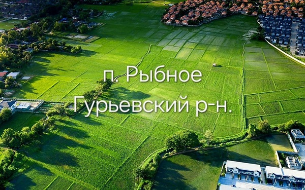Продам участок 8 соток, ИЖС, Лукомерская ул, Рыбное п, 7 км от города