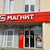 Продам двухкомнатную (2-комн.) квартиру, Магистральная ул, 11, Краснодар г