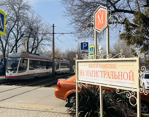 Продам двухкомнатную (2-комн.) квартиру, Магистральная ул, 11, Краснодар г