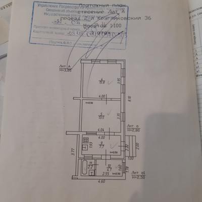 Продам дом, 2-й Кругликовский проезд, 36, Краснодар г, 0 км от города