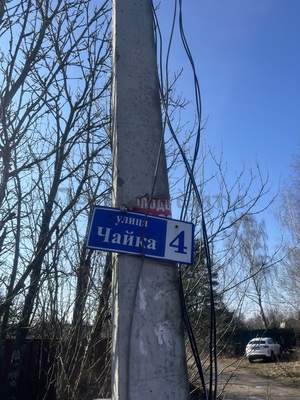 Продам дачу, 4-я Холмовая ул, Калуга г, 0 км от города