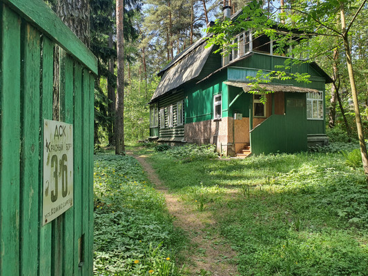Продам дом, Комиссарова ул, 36, Кратово дп, 0 км от города