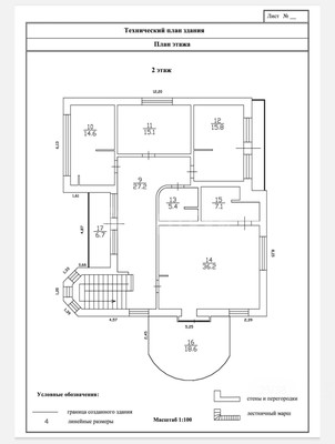 Продам дом, Набережная ул, 18А, Убинская ст-ца, 0 км от города