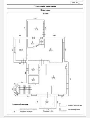 Продам дом, Набережная ул, 18А, Убинская ст-ца, 0 км от города